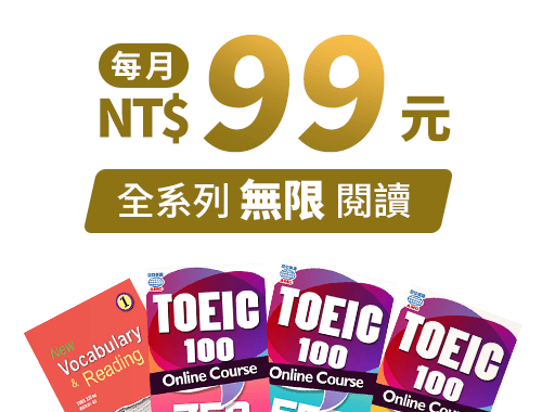 訂閱