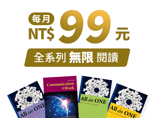 訂閱