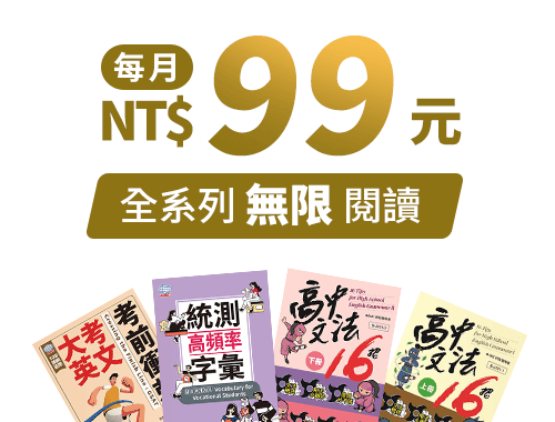 訂閱