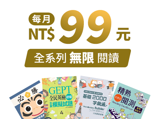 訂閱