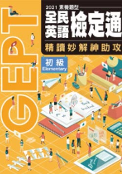 電子書封面