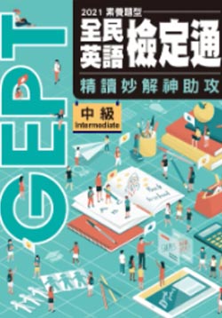 電子書封面