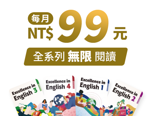訂閱
