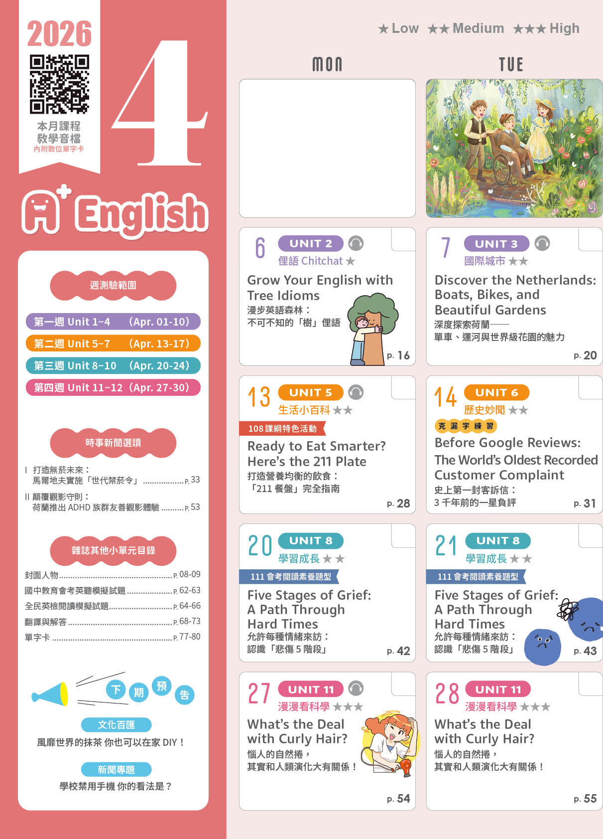 試閱頁 2