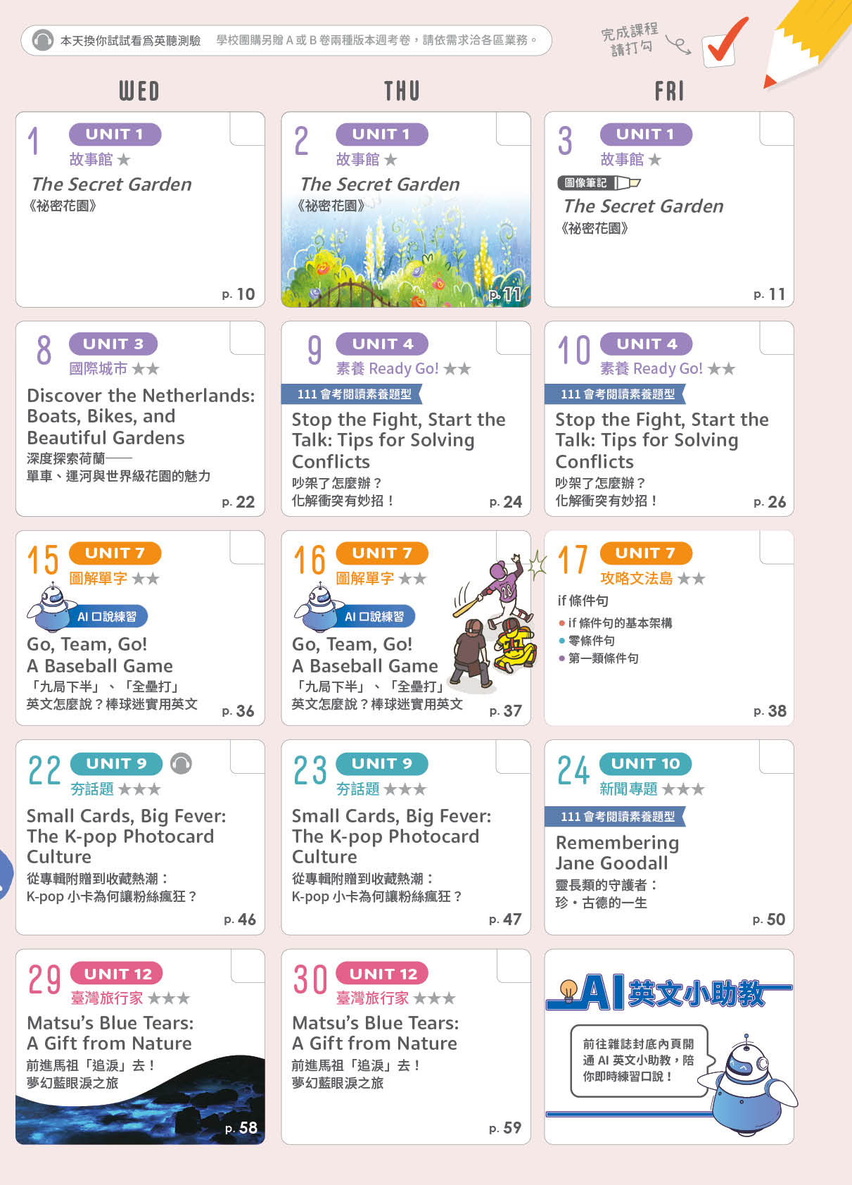 試閱頁 3