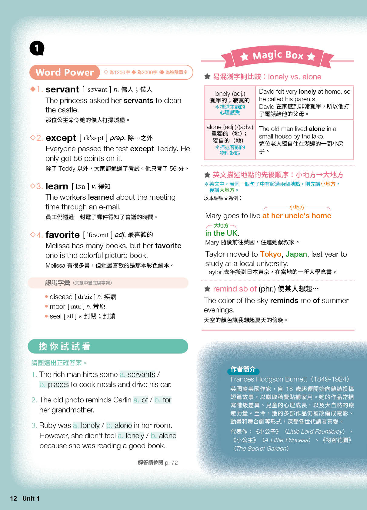試閱頁 6