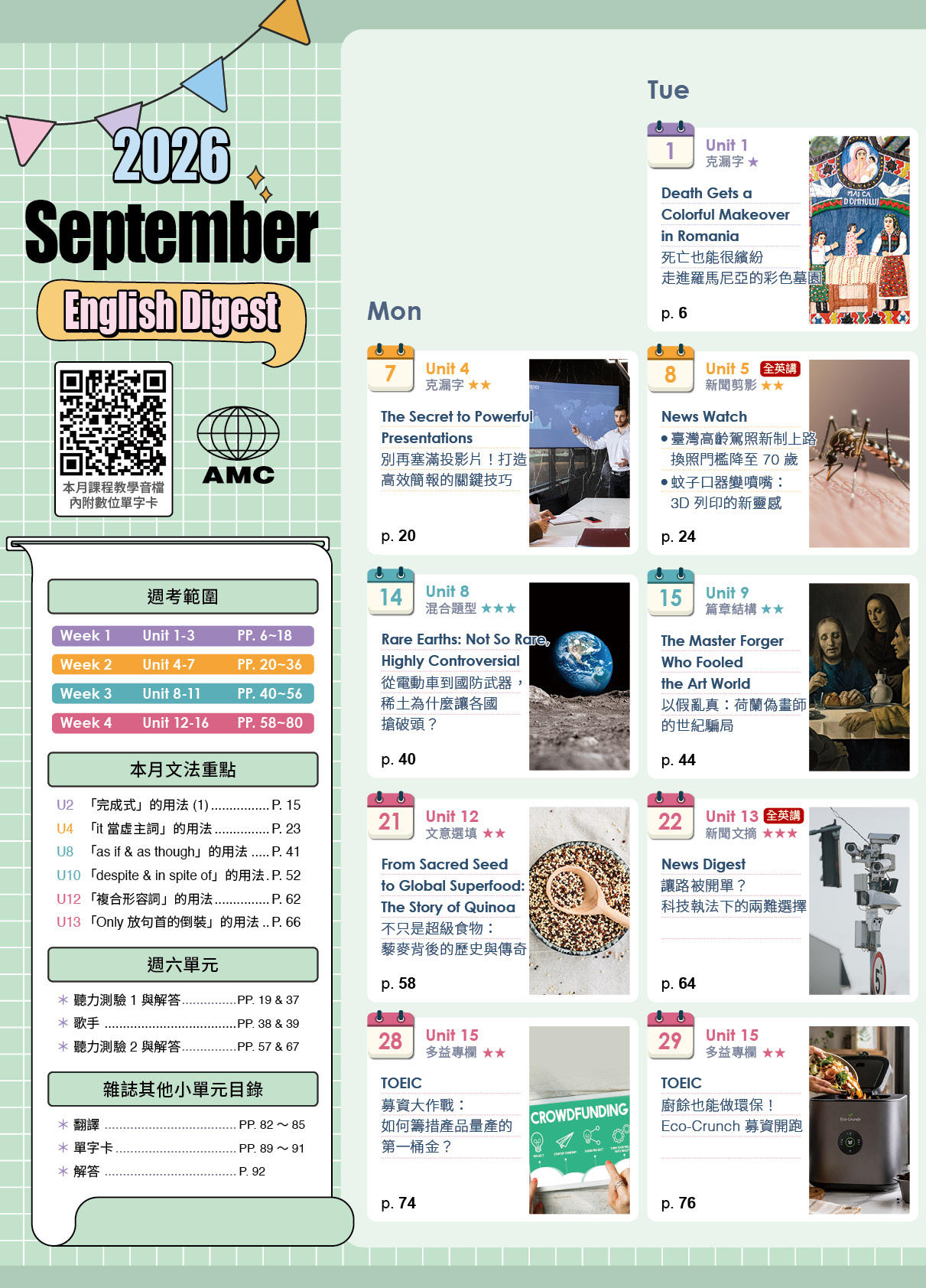試閱頁 19