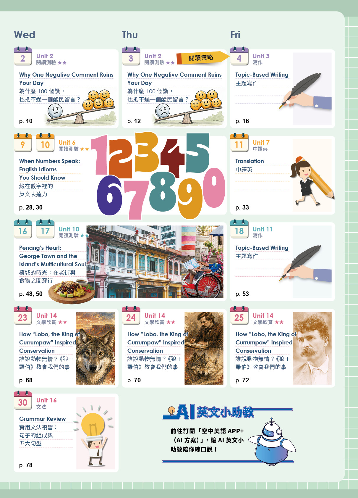試閱頁 20