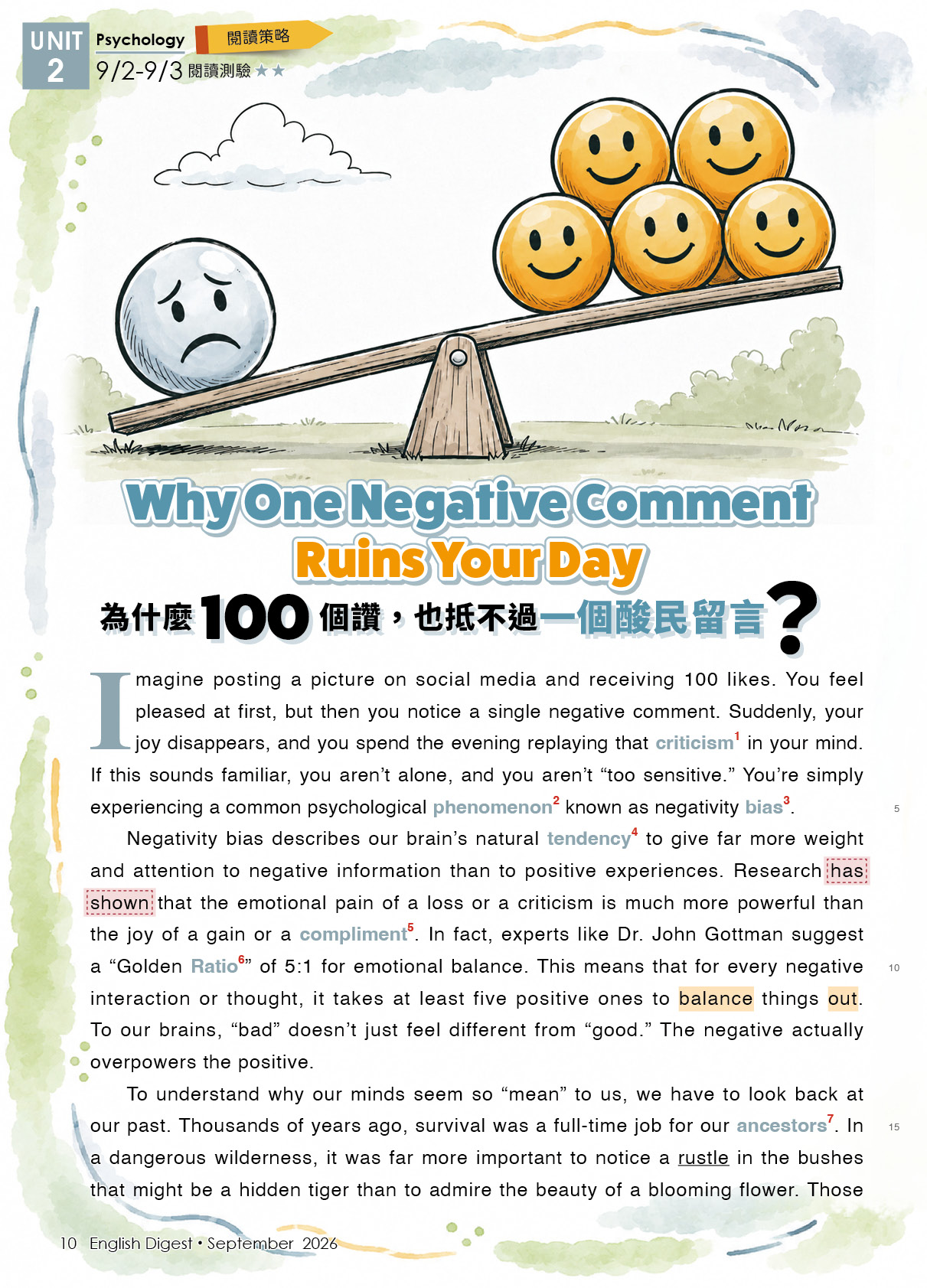 試閱頁 21