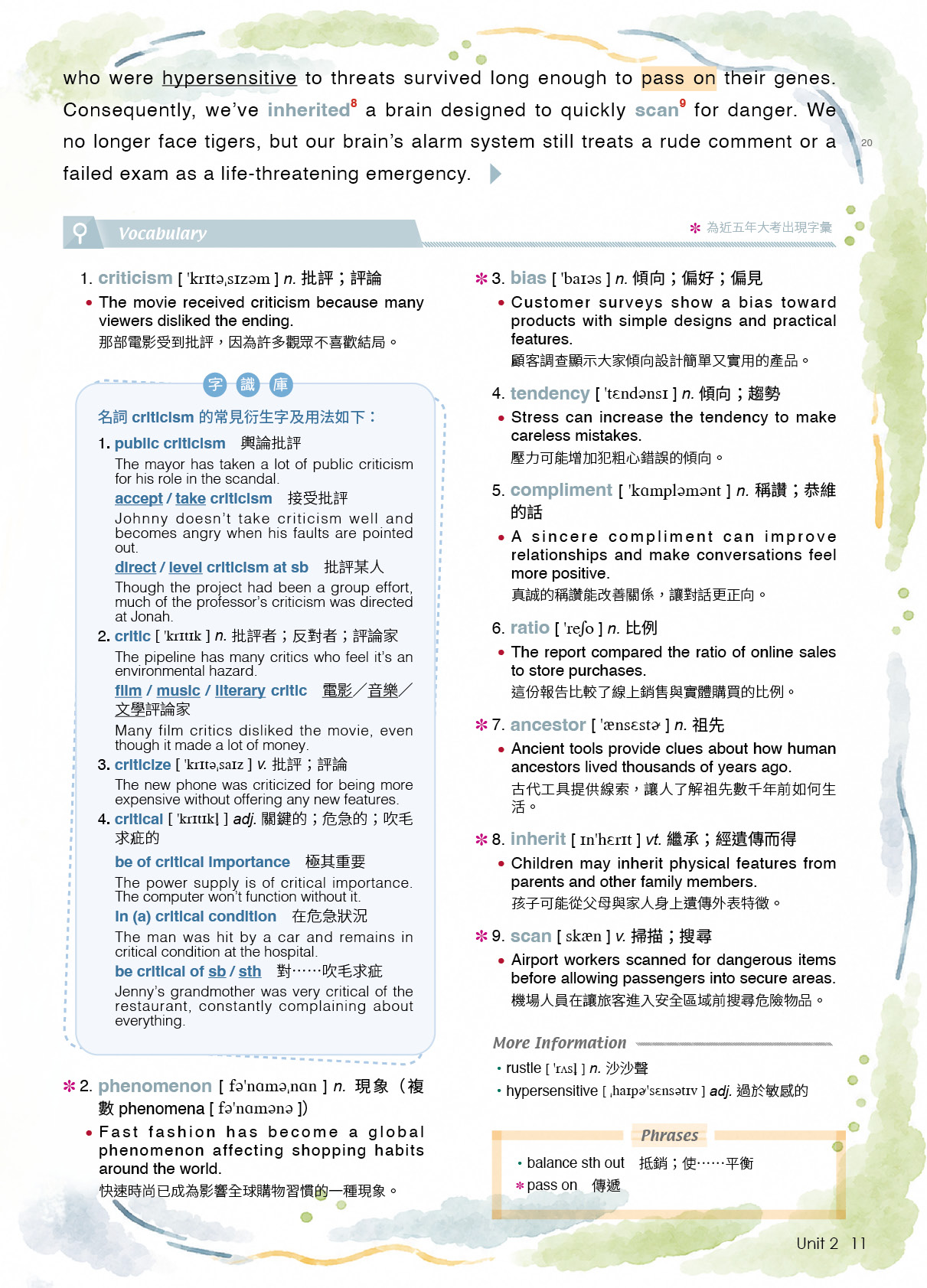試閱頁 22