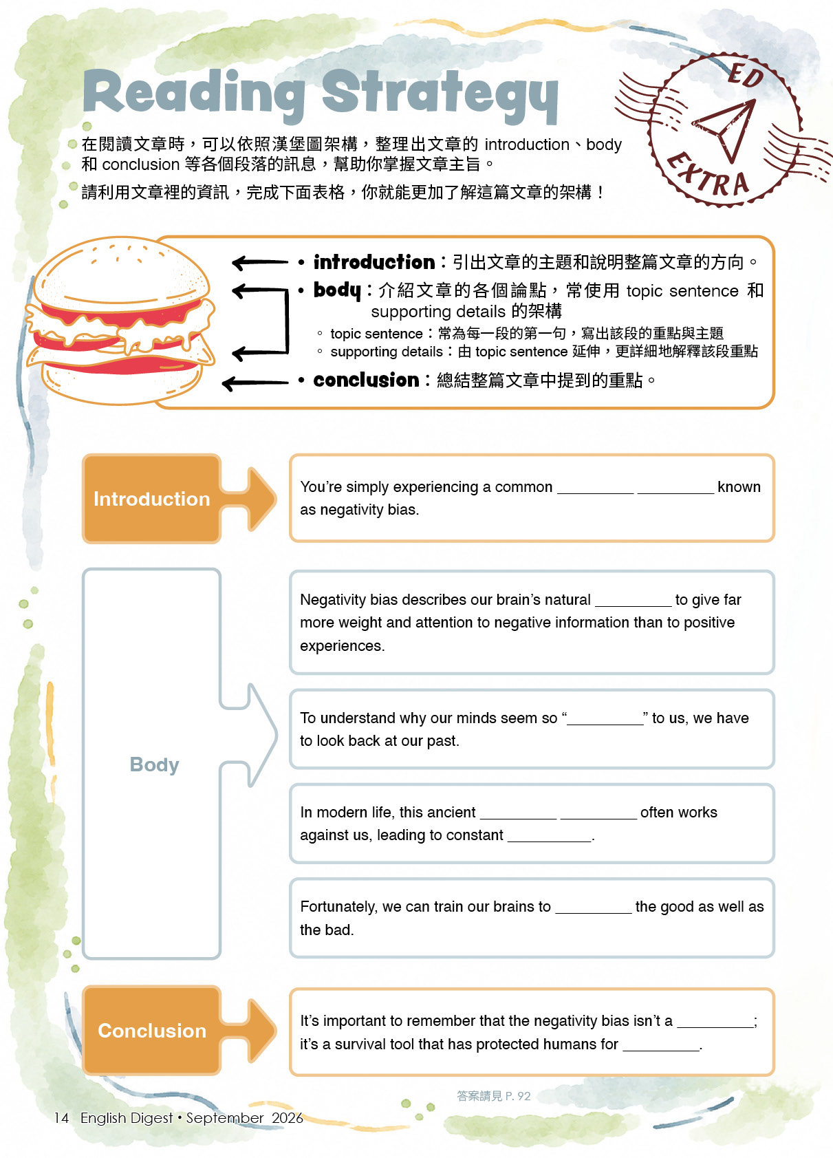 試閱頁 25