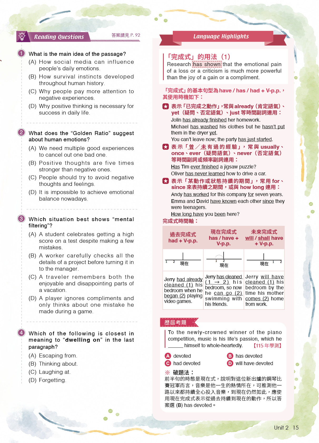 試閱頁 26