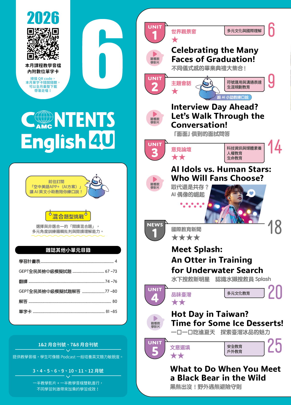 試閱頁 10