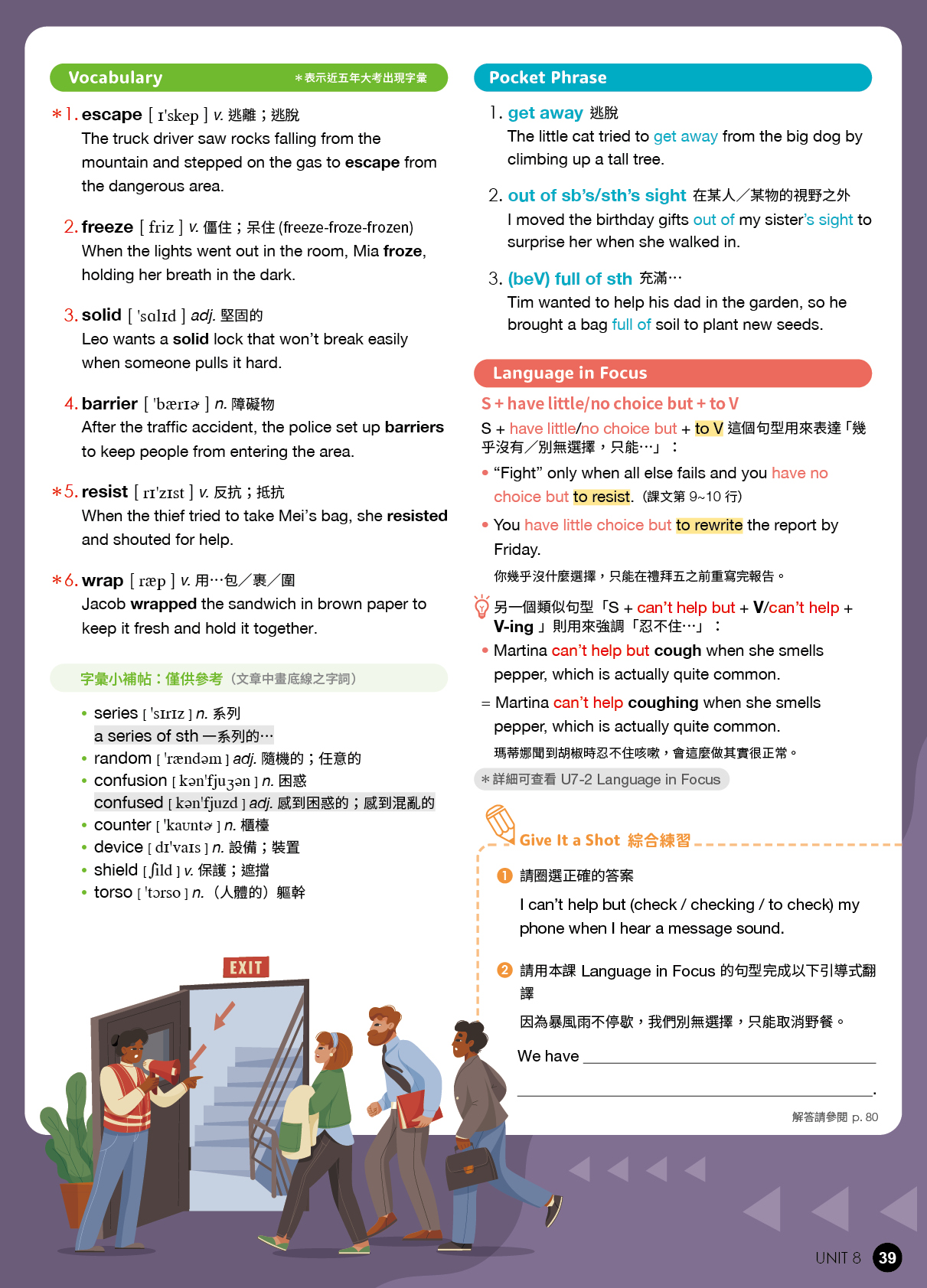 試閱頁 13