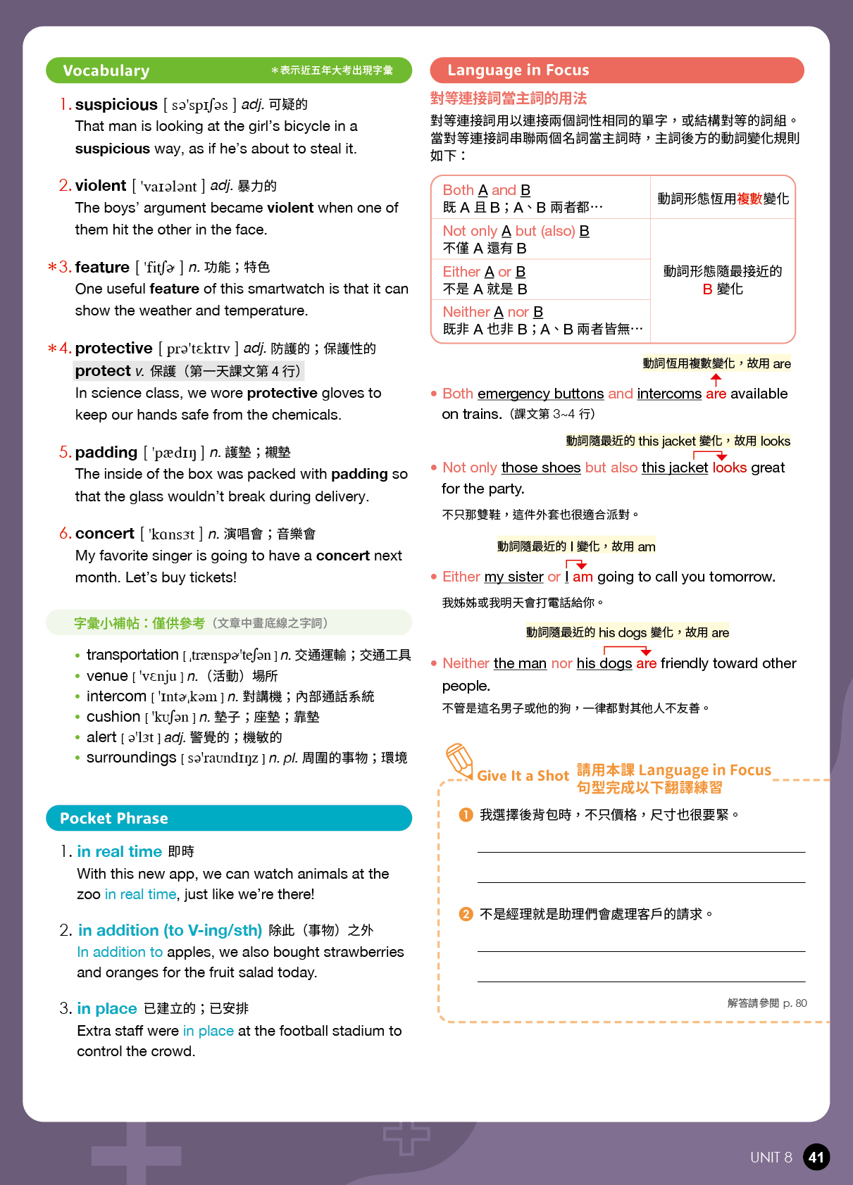 試閱頁 15