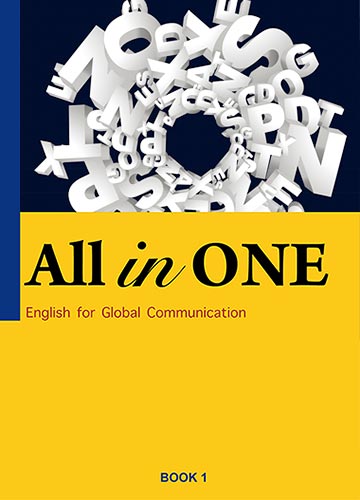 All In One 1