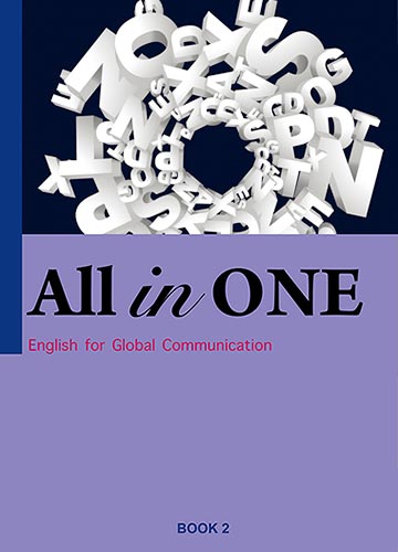 All In One 2
