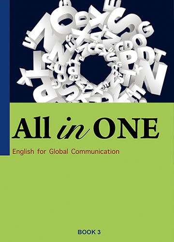 All In One 3