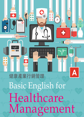 Basic English for Healthcare Management (A)