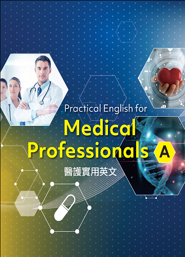 Practical English for Medical Professionals (A)