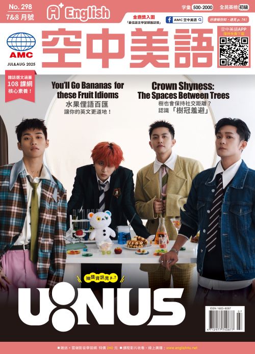 A+ English空中美語 [第298期] 