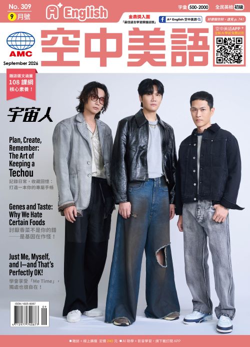A+空中英語教室封面