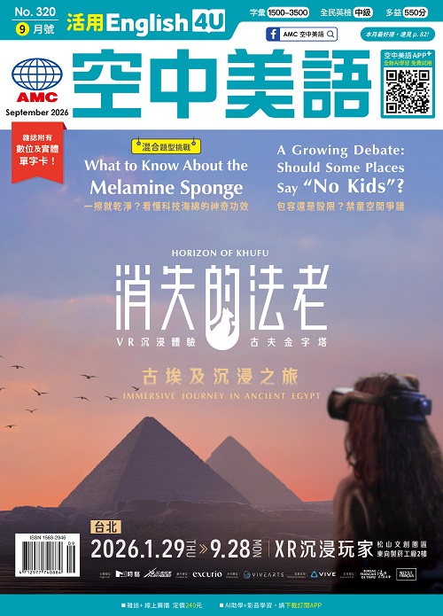 English 4U封面