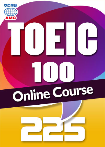 TOEIC100(225)